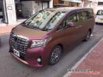 Toyota Alphard by Impressive Wrap 2016 года